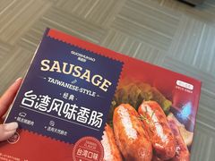 -果蔬好生活超市(乐堤港店)
