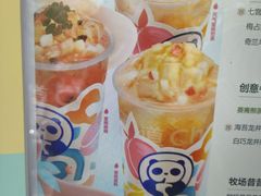 -茶百道(太平门直街店)