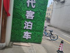 -富家大院·海鲜河鲜土菜坊(庭院式餐厅)