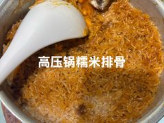 -槐乡六门城小馆(洪洞店)