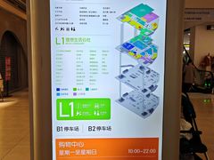 -东方悦邻Mall