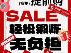 -万达广场(南宁青秀店)