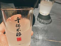 糯米酒-今邕烧烤(西大店)