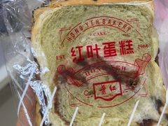 -红叶蛋糕(温泉店)