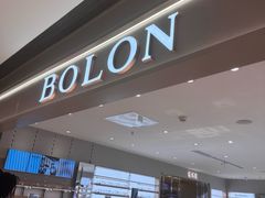 -BOLON暴龙眼镜(上海万象城店)