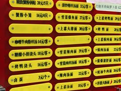 -王家沙点心店(南京西路总店)