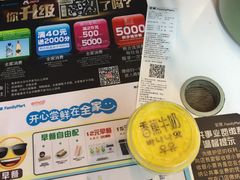 -全家便利店(上丰路店)