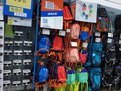 -迪卡侬(南二环店)