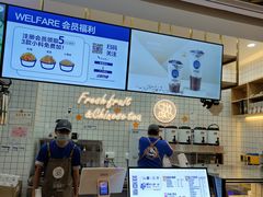 -茶百道(宜昌万达店)