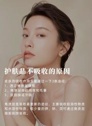 点击看大图 -玛莲朵·海菲秀冰珀科