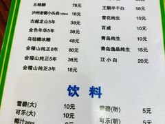-盈田盈粥庄(黄兴公园店)