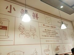 -谭师爷龙抄手(白下路店)