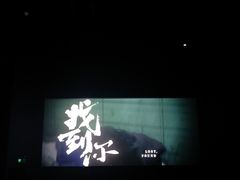 -金逸影城(哥伦布店)