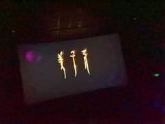 -博纳UA影城(KK Mall IMAX店)