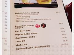 -BROWNSTONE布朗石西班牙餐厅(深圳湾店)