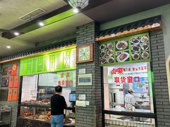 -李记清真馆(打钉巷店)