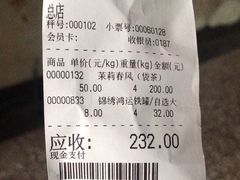 -张一元(总店)