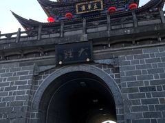 -大理古城
