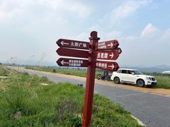 -敕勒川草原