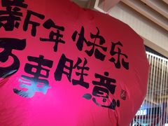 -过桥缘·过桥米线(大华虎城嘉年华店)