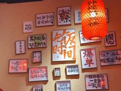 -山四砂锅(太原钟楼街店)