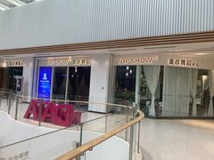 -兰岛广场(白沙路店)