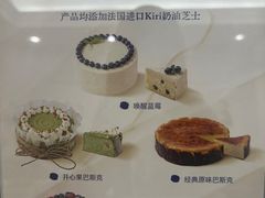 -姆们M Sweetie Cake(三里屯店)