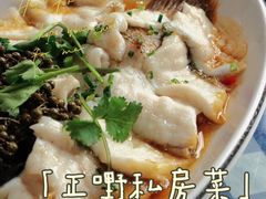 -正嘢私房菜