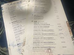 -第101座花园餐厅(湖滨88店)