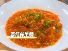 -米香居新鲁味·水饺餐厅