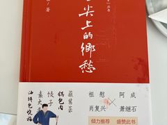 -边渡咖啡烘焙店(昙华林店)