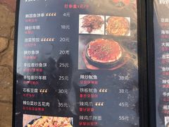 -妈妈手(山大总店)