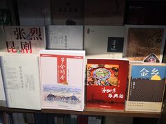 -新华书店白鹿书肆(市府路店)