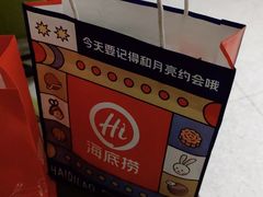 -海底捞火锅(九霄梦天地店)