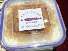 -蜜津私房蛋糕(缤纷亚洲店)
