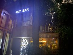 -Joy酒隐(西湖店)