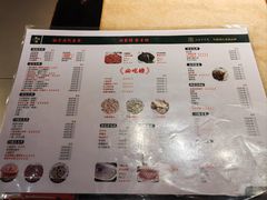 -清真·老门框爆肚涮肉·中华老字号(丰管路店)