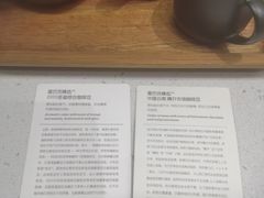 -星巴克臻选(深圳龙岗万科店)