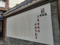 -黄龙溪古镇