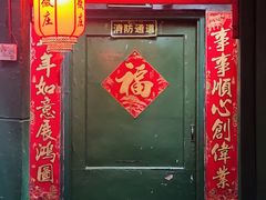 -北京阅微庄四合院文化特色酒店