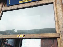 -品腐记·豆腐王朝(老门东总店)