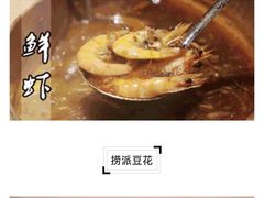 -海底捞火锅(奉化银泰店)