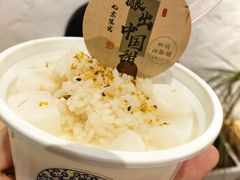 -田记宫廷奶酪