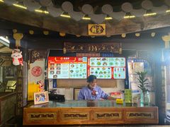 -同得兴 Since·1995 传统苏式面馆(嘉馀坊店)