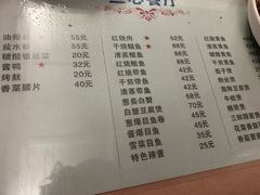 菜单-蘭心餐厅(进贤路店)