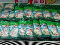 android_upload_pic-中粮家佳康肉食(花市专卖店)