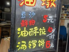 -黎里古镇