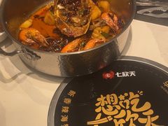 -七欣天香辣蟹火锅(苏州东大街店)
