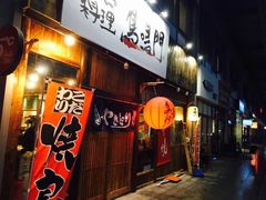 门面-鸟鸣门屋台料理(金帝银泰店)
