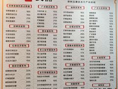 -双喜老铺(人民广场店)